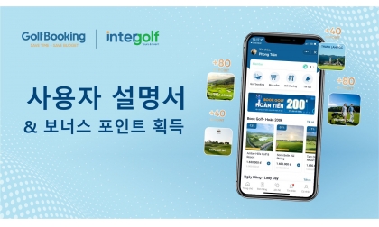  GOLF REWARDS - 사용 설명서 및 보상 포인트